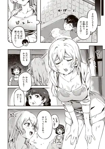 [Super Zombie] Tabegoro Bunny Hatsujouchuu - A Bunny Girl in Heat Fhentai - Page 32