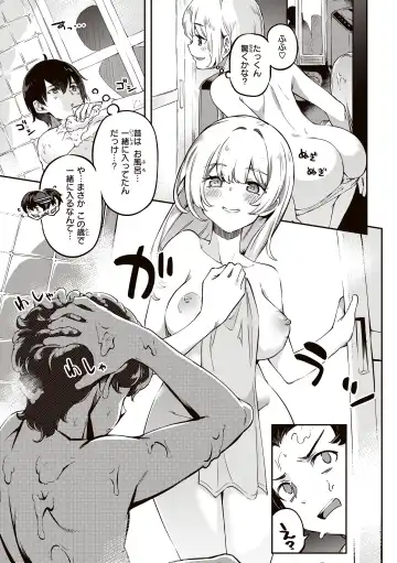 [Super Zombie] Tabegoro Bunny Hatsujouchuu - A Bunny Girl in Heat Fhentai - Page 33