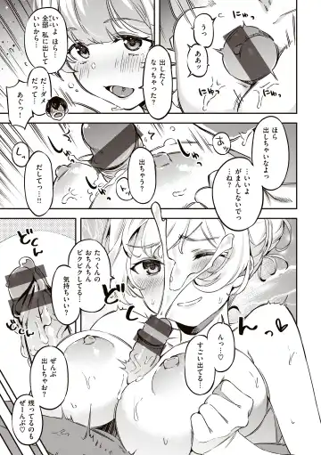 [Super Zombie] Tabegoro Bunny Hatsujouchuu - A Bunny Girl in Heat Fhentai - Page 39