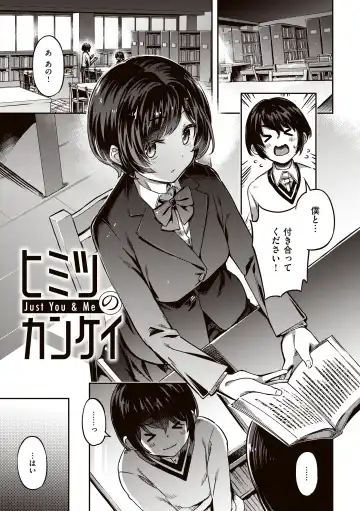 [Super Zombie] Tabegoro Bunny Hatsujouchuu - A Bunny Girl in Heat Fhentai - Page 53