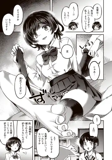 [Super Zombie] Tabegoro Bunny Hatsujouchuu - A Bunny Girl in Heat Fhentai - Page 57