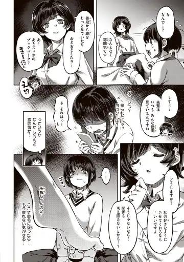 [Super Zombie] Tabegoro Bunny Hatsujouchuu - A Bunny Girl in Heat Fhentai - Page 58