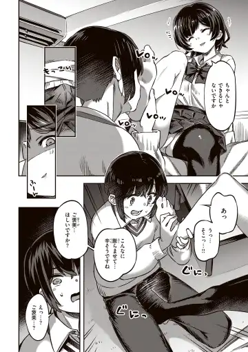 [Super Zombie] Tabegoro Bunny Hatsujouchuu - A Bunny Girl in Heat Fhentai - Page 62