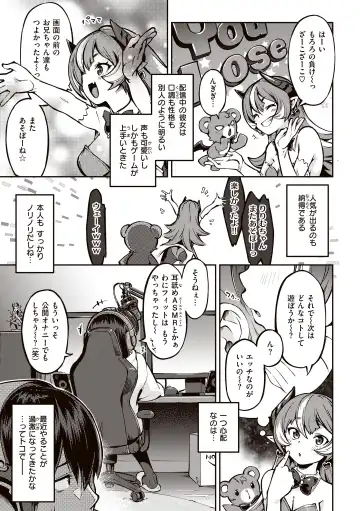 [Super Zombie] Tabegoro Bunny Hatsujouchuu - A Bunny Girl in Heat Fhentai - Page 77
