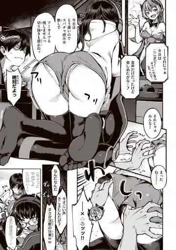 [Super Zombie] Tabegoro Bunny Hatsujouchuu - A Bunny Girl in Heat Fhentai - Page 83