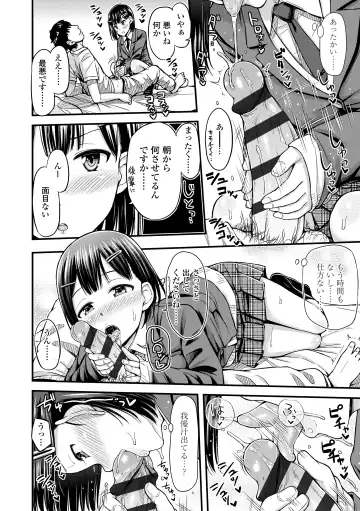 [Tsuttsu] JK no Katachi Fhentai - Page 160