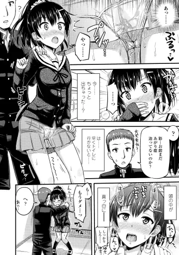 [Tsuttsu] JK no Katachi Fhentai - Page 176