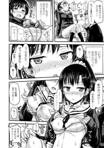 [Tsuttsu] JK no Katachi Fhentai - Page 182