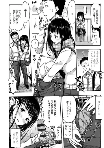 [Tsuttsu] JK no Katachi Fhentai - Page 26