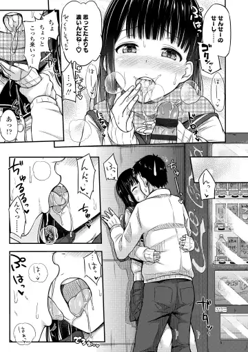 [Tsuttsu] JK no Katachi Fhentai - Page 31