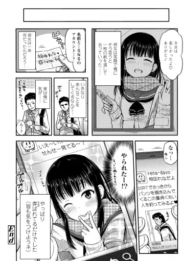 [Tsuttsu] JK no Katachi Fhentai - Page 40