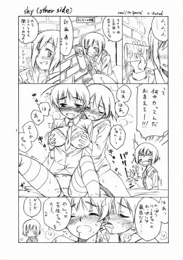 Read [As-special] shy - Fhentai