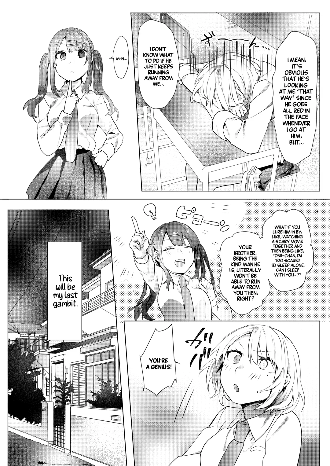 [Moegi] Onii-chan Yuuwaku Keikaku | My Plan to Get my Brother Fhentai - Page 24