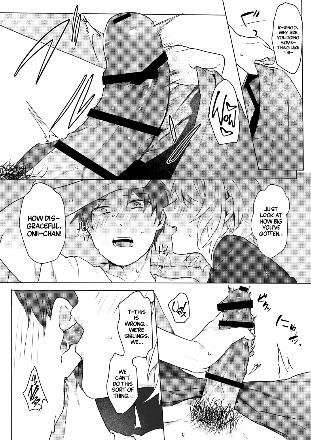 [Moegi] Onii-chan Yuuwaku Keikaku | My Plan to Get my Brother Fhentai - Page 31