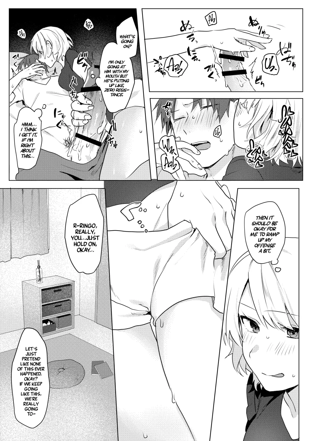 [Moegi] Onii-chan Yuuwaku Keikaku | My Plan to Get my Brother Fhentai - Page 32