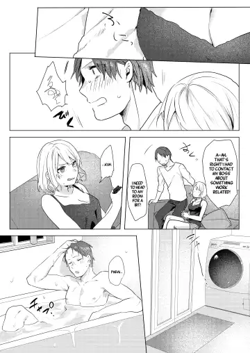 [Moegi] Onii-chan Yuuwaku Keikaku | My Plan to Get my Brother Fhentai - Page 21