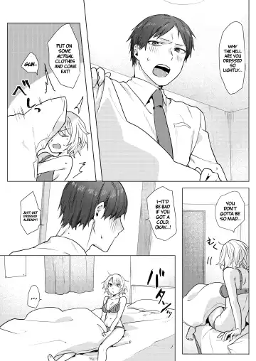 [Moegi] Onii-chan Yuuwaku Keikaku | My Plan to Get my Brother Fhentai - Page 3