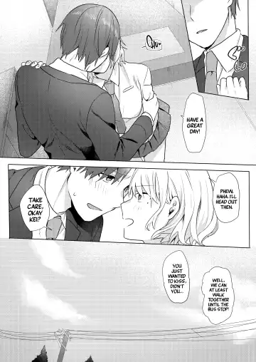 [Moegi] Onii-chan Yuuwaku Keikaku | My Plan to Get my Brother Fhentai - Page 56