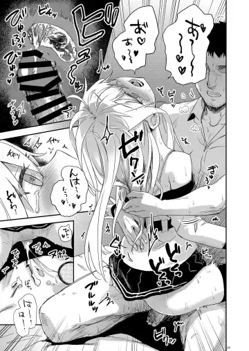 [Misato Nana] Hishokan to Nettaiya Fhentai - Page 18