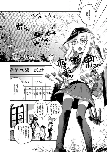 [Misato Nana] Hishokan to Nettaiya Fhentai - Page 4