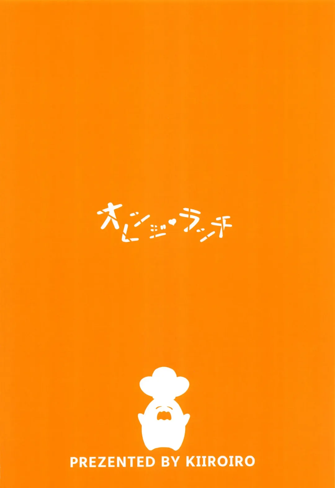 [Kiiroiro] Orange Lunch Fhentai - Page 22