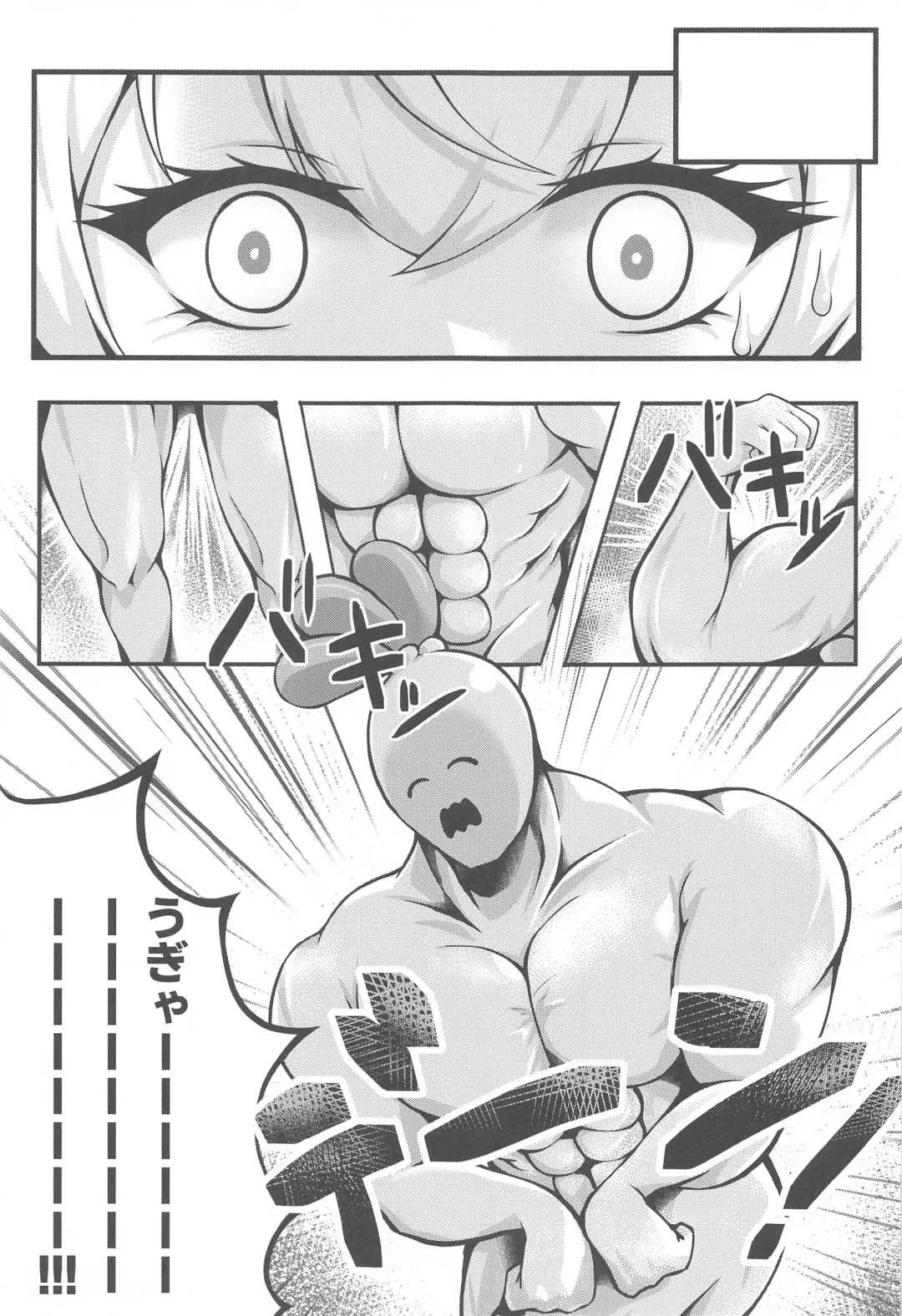 [Kiiroiro] Orange Lunch Fhentai - Page 6