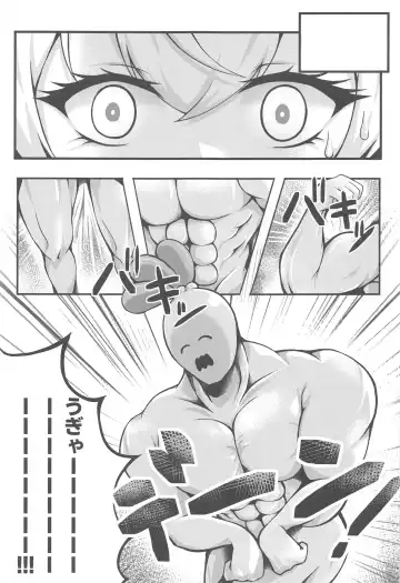 [Kiiroiro] Orange Lunch Fhentai - Page 6