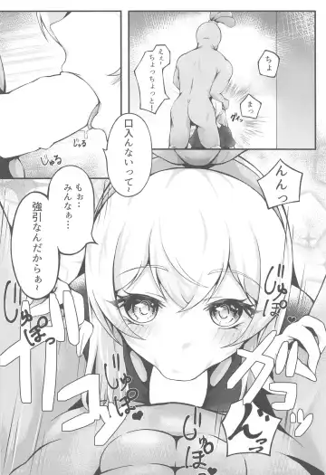 [Kiiroiro] Orange Lunch Fhentai - Page 9