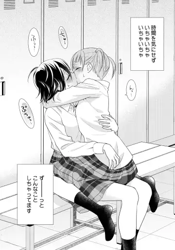 [Ooshima Tomo - Ooshima Towa] Anata to futari de shitaikoto. Fhentai - Page 3