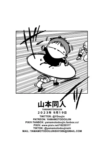 誰もビ○スに逆らえない! N18 VS BEERUS JAPANESE Fhentai - Page 32