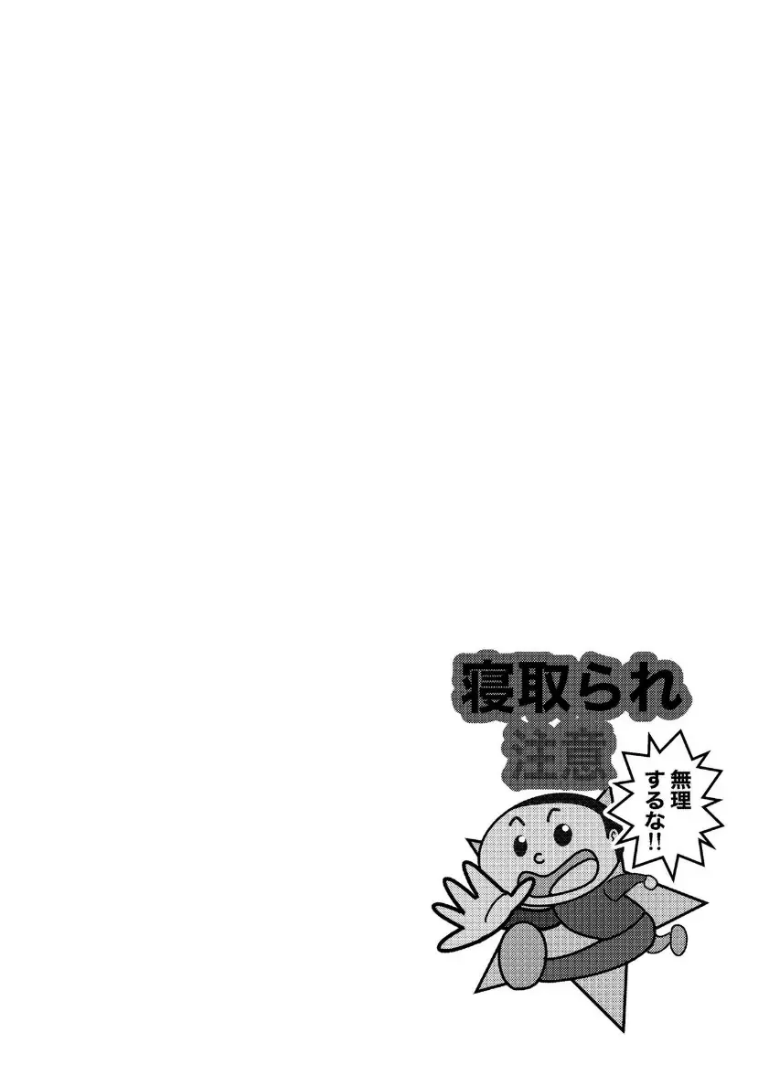 [Takai Yuito] Hadairo no Seishun chapter 4 Zenpen Fhentai - Page 3