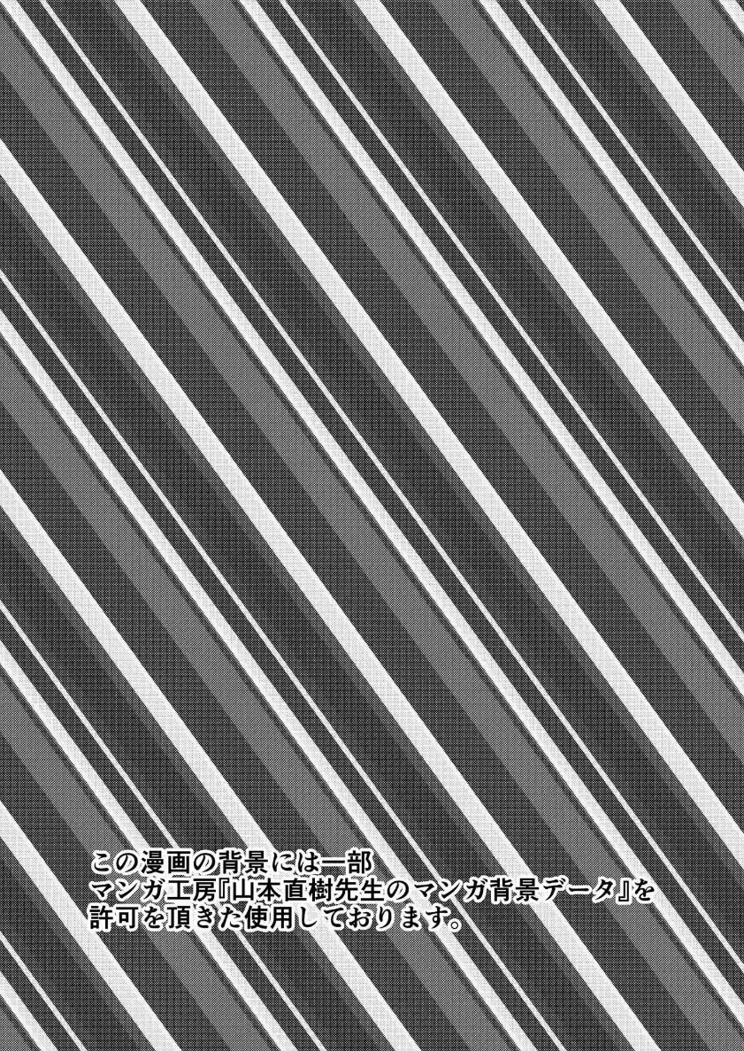 [Takai Yuito] Hadairo no Seishun chapter 4 Zenpen Fhentai - Page 42