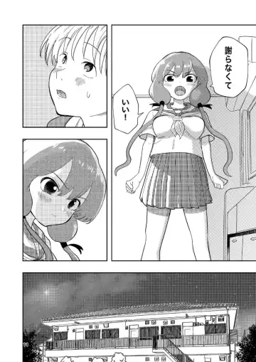 [Takai Yuito] Hadairo no Seishun chapter 4 Zenpen Fhentai - Page 12