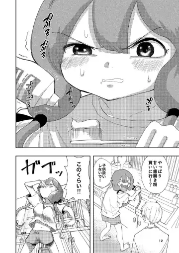 [Takai Yuito] Hadairo no Seishun chapter 4 Zenpen Fhentai - Page 13