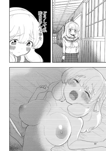 [Takai Yuito] Hadairo no Seishun chapter 4 Zenpen Fhentai - Page 23