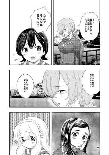 [Takai Yuito] Hadairo no Seishun chapter 4 Zenpen Fhentai - Page 35