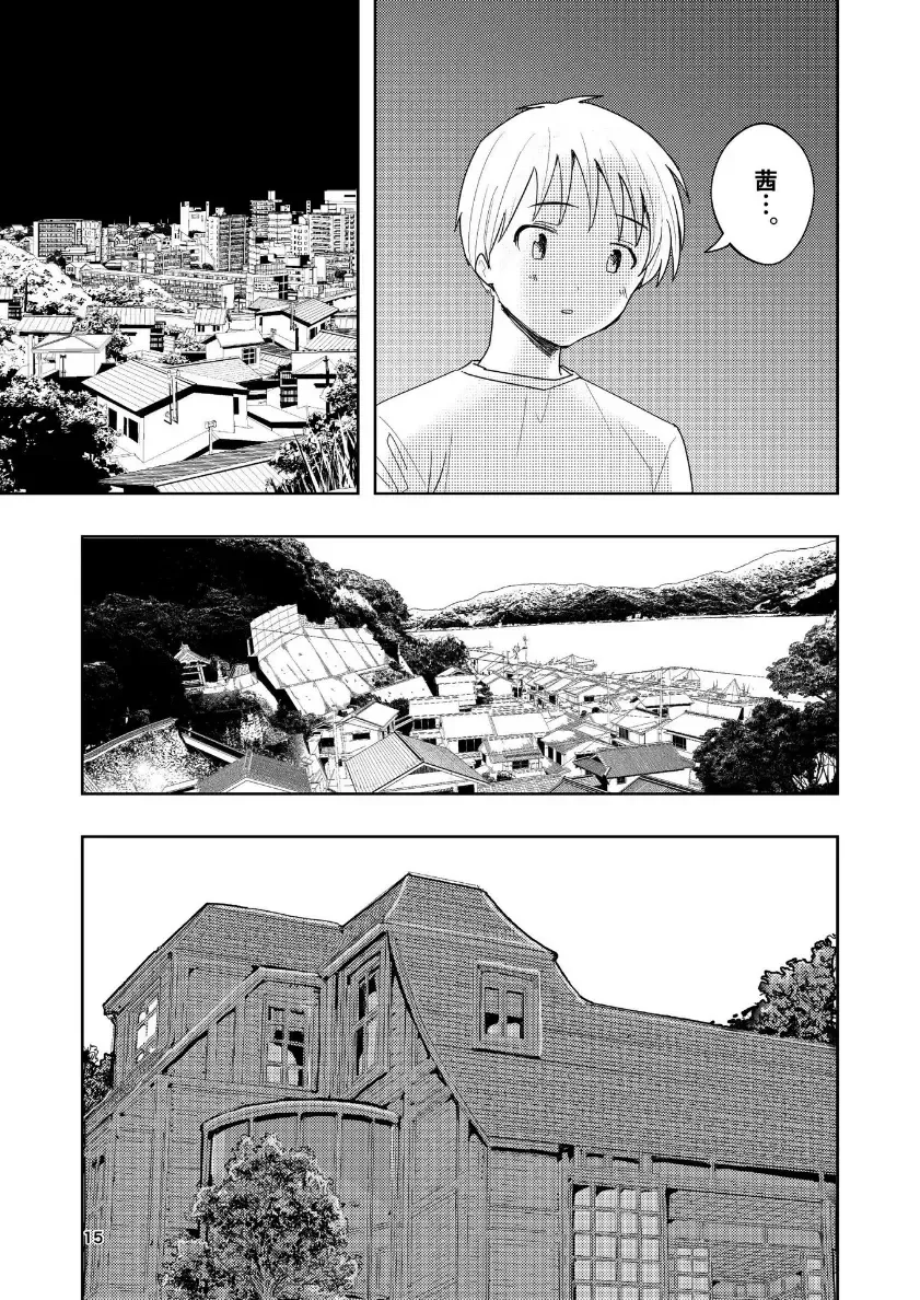[Takai Yuito] Hadairo no Seishun chapter 4 Kouhen Fhentai - Page 16