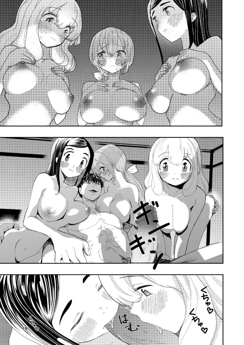 [Takai Yuito] Hadairo no Seishun chapter 4 Kouhen Fhentai - Page 20