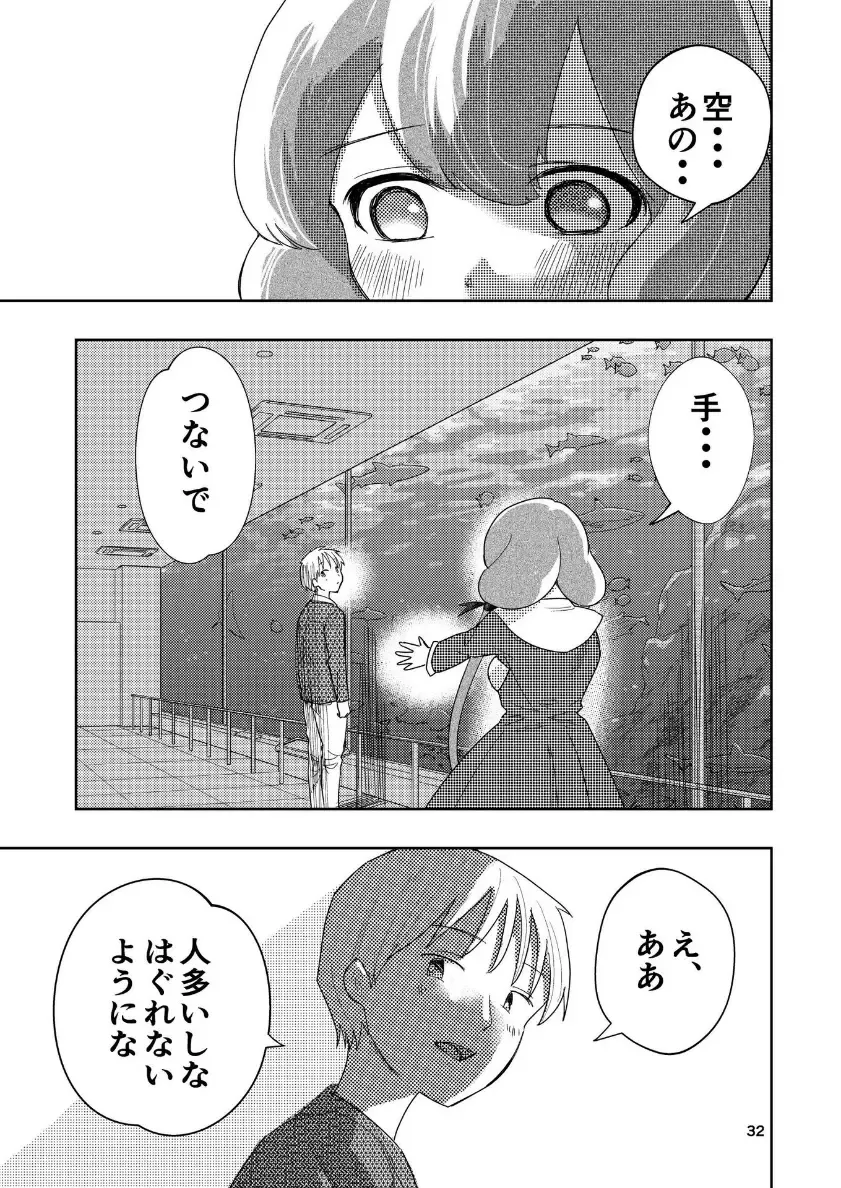 [Takai Yuito] Hadairo no Seishun chapter 4 Kouhen Fhentai - Page 33