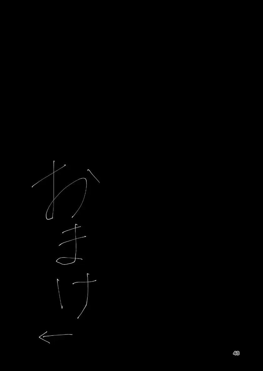 [Takai Yuito] Hadairo no Seishun chapter 4 Kouhen Fhentai - Page 49