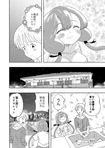 [Takai Yuito] Hadairo no Seishun chapter 4 Kouhen Fhentai - Page 13