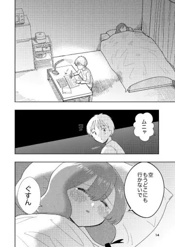 [Takai Yuito] Hadairo no Seishun chapter 4 Kouhen Fhentai - Page 15