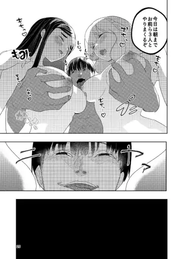 [Takai Yuito] Hadairo no Seishun chapter 4 Kouhen Fhentai - Page 26