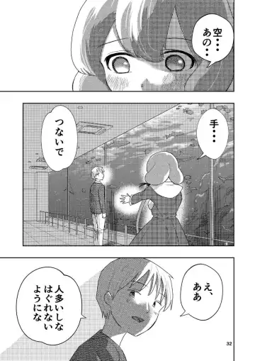 [Takai Yuito] Hadairo no Seishun chapter 4 Kouhen Fhentai - Page 33