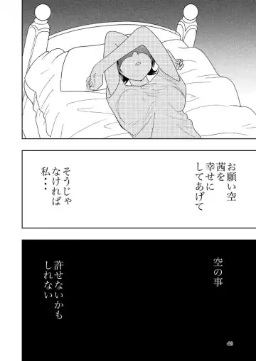 [Takai Yuito] Hadairo no Seishun chapter 4 Kouhen Fhentai - Page 41