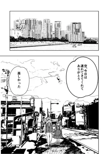 [Takai Yuito] Hadairo no Seishun chapter 4 Kouhen Fhentai - Page 42
