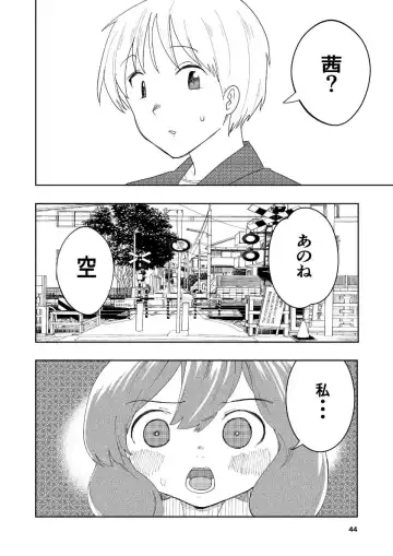 [Takai Yuito] Hadairo no Seishun chapter 4 Kouhen Fhentai - Page 45