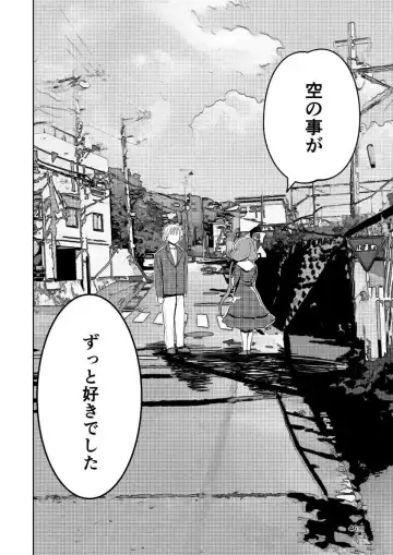 [Takai Yuito] Hadairo no Seishun chapter 4 Kouhen Fhentai - Page 47