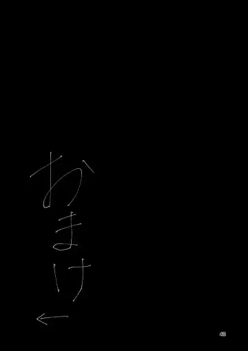 [Takai Yuito] Hadairo no Seishun chapter 4 Kouhen Fhentai - Page 49