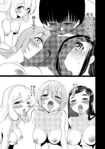 [Takai Yuito] Hadairo no Seishun chapter 4 Kouhen Fhentai - Page 52